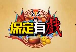 娱乐频道在线直播,精彩瞬间实时呈现