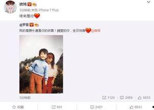 2016最新娱乐圈消息