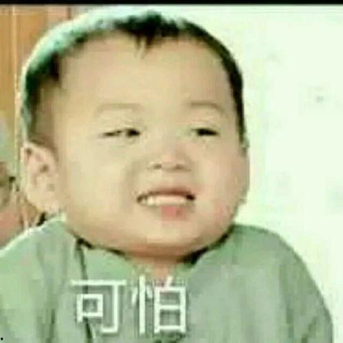 民国被整表情包,那些被整表情包背后的时代印记