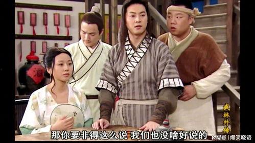 搞笑的情景喜剧电视剧,喜剧剧集里的欢乐瞬间