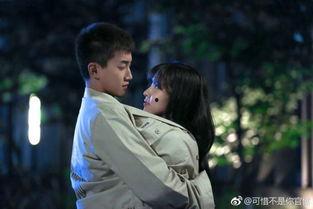 可惜不是你特别花絮,揭秘可惜不是你背后的感人瞬间