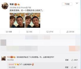 微博搞笑自拍评论,笑出腹肌！微博搞笑自拍评论大盘点