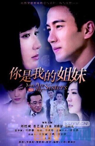 你是我的姐妹图片,共度时光的美好瞬间